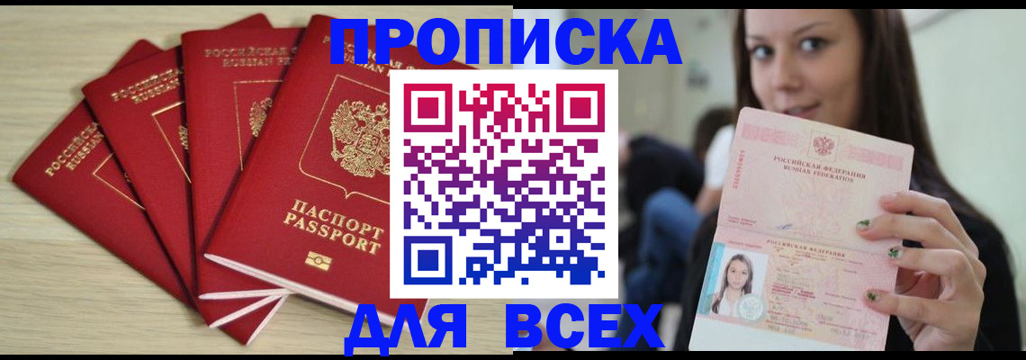 форма 3 в Казани
