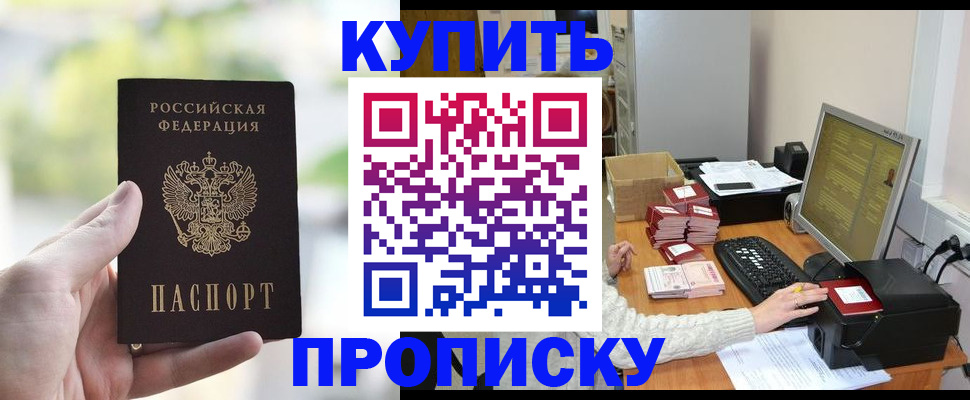 найти адрес прописки в Казани