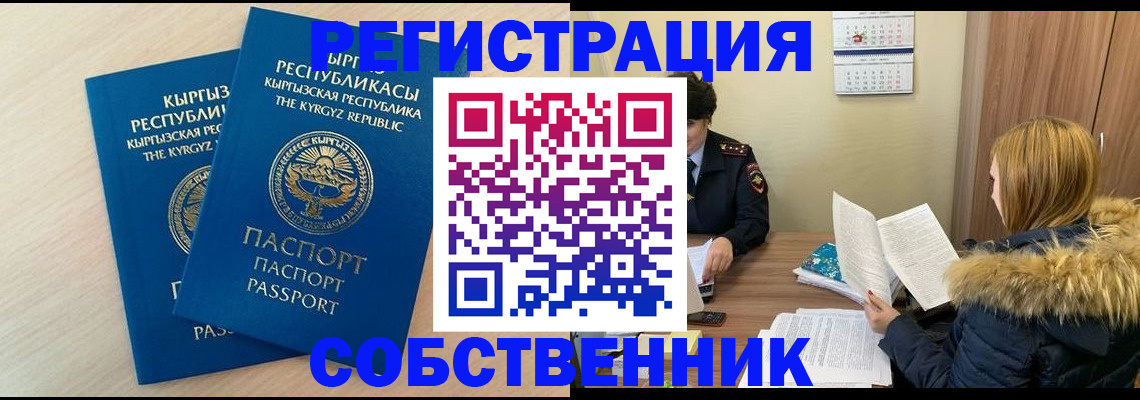 найти адрес прописки в Казани
